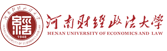 河南財經政法大學