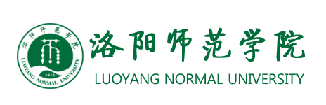 洛陽師范學院