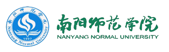 南陽師范學院