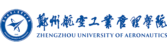 鄭州航空工業管理學院